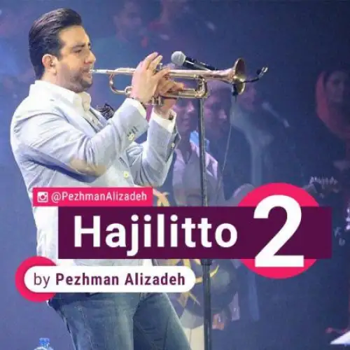 رمیکس 2